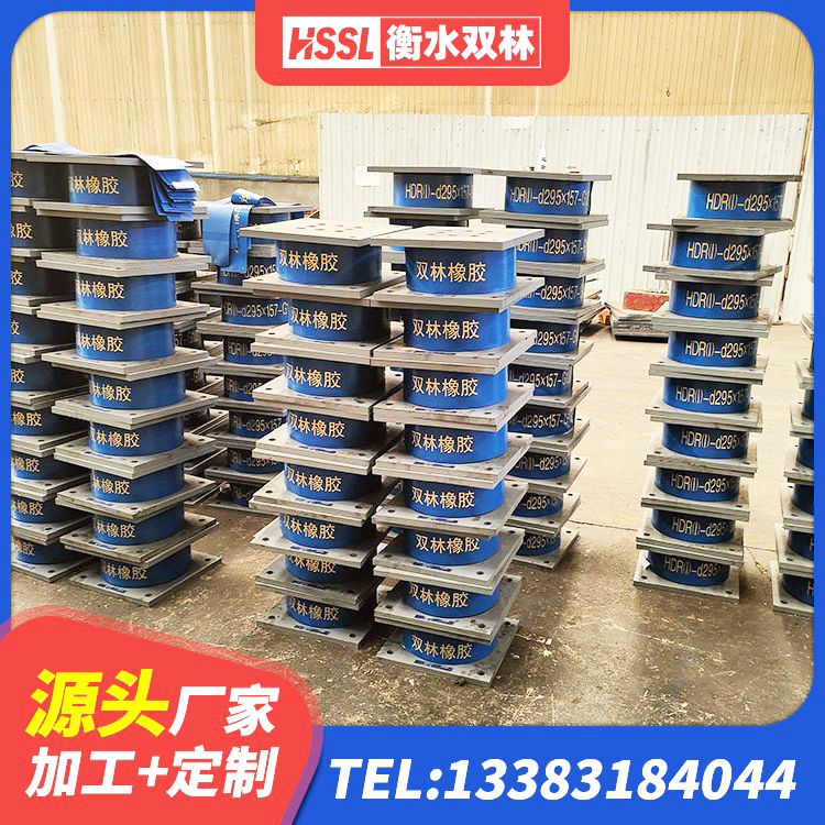 大冶市建筑隔震支座定制 大冶市LNR水平力分散隔震支座厂家 大冶市钢结构建筑建筑隔震支座源头工厂 大冶市建筑楼梯隔震支座生产厂家 - 第4张