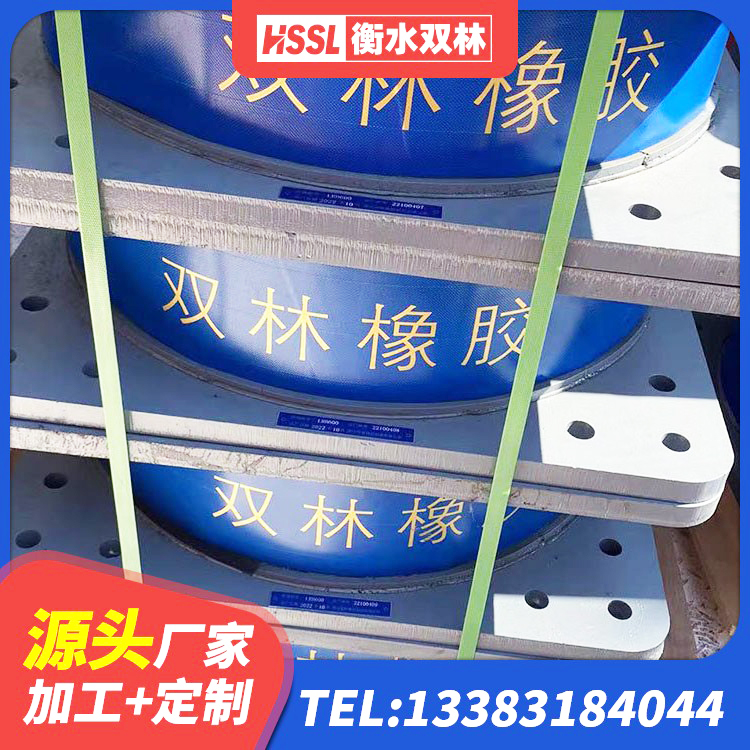大冶市建筑隔震支座定制 大冶市LNR水平力分散隔震支座厂家 大冶市钢结构建筑建筑隔震支座源头工厂 大冶市建筑楼梯隔震支座生产厂家 - 第5张