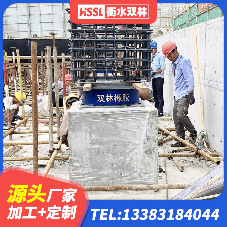 大冶市建筑竖向隔震支座源头工厂 大冶市建筑高阻尼隔震橡胶支座JHDR600 大冶市建筑铅芯防震支座生产厂家 大冶市HDR1000高阻尼橡胶隔震支座源头工厂 - 第6张