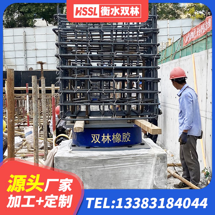 大冶市建筑铅芯橡胶隔震支座厂商生产厂家 大冶市建筑水平力分散力型LNR橡胶隔震支座 大冶市LNR600天然橡胶支座厂家电话 大冶市建筑高阻泥隔震支座厂家 - 第10张