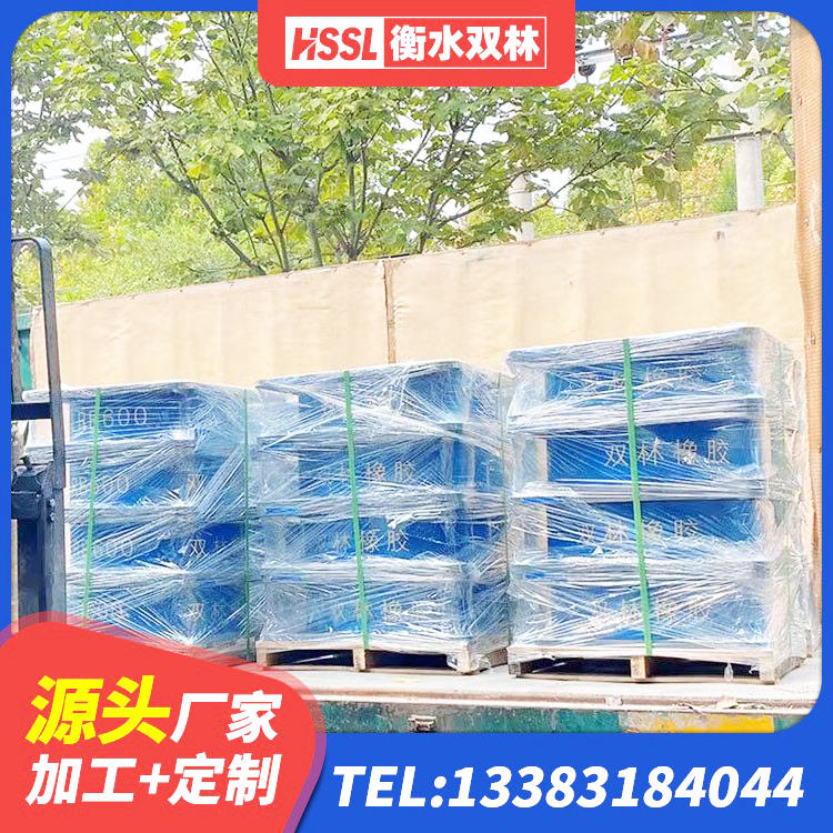 大冶市建筑结构橡胶隔震支座生产厂家 大冶市建筑工程叠层橡胶隔震支座厂家 大冶市圆形铅芯橡胶隔震支座厂家电话 大冶市HDR1000高阻尼橡胶支座 - 第7张
