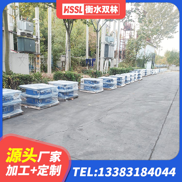 大冶市房建橡胶抗震支座源头工厂 大冶市建筑水平力分散力型隔震支座 大冶市LRB1400铅芯橡胶隔震支座多少钱 大冶市钢结构隔震支座生产厂家 - 第1张
