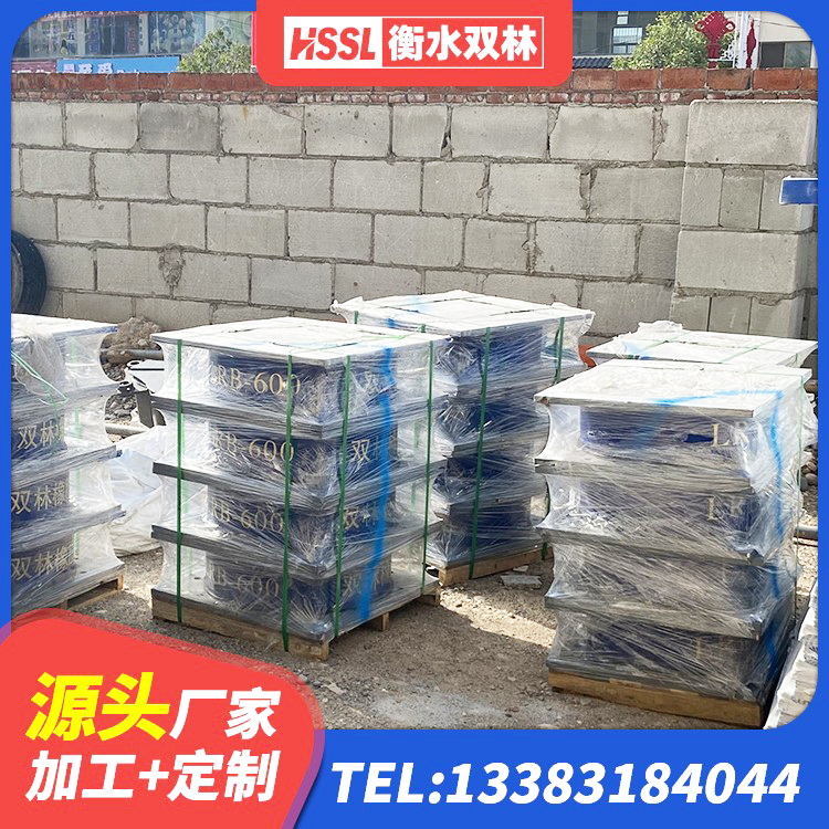 大冶市高阻尼变刚度支座厂家 大冶市建筑用支座 大冶市建筑高阻尼隔振橡胶隔震支座厂家 大冶市抗震式橡胶隔震支座源头工厂 - 第3张