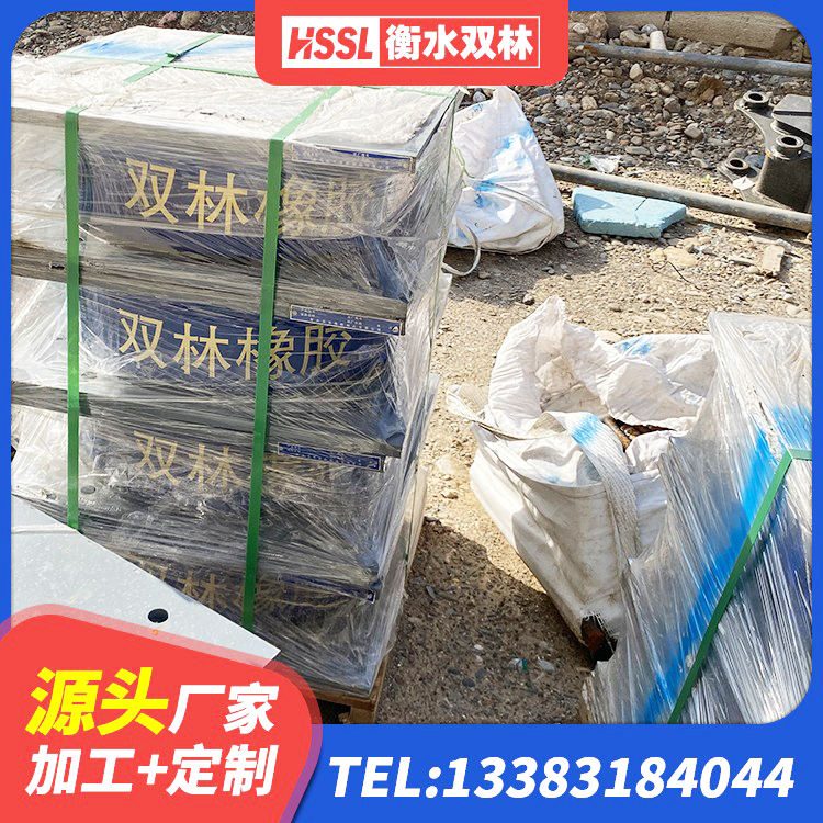 大冶市房屋隔震橡胶支座 大冶市建筑铅芯防震支座装置源头工厂 大冶市建筑楼体隔震支座生产厂家 大冶市建筑隔震支座LNR800源头工厂 - 第6张