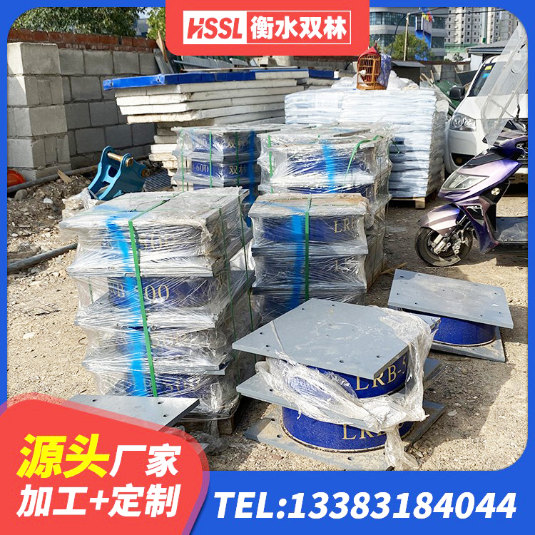 大冶市高层隔震橡胶支座什么价格 大冶市LNR1300隔震支座厂家 大冶市住宅隔震支座源头工厂 大冶市LNR橡胶隔震支座D700生产厂家 - 第2张